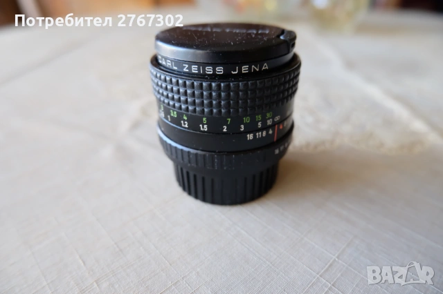 Carl Zeiss Jena Pancolar Prakticar 50mm F1.4 Lens. Practicar Mount