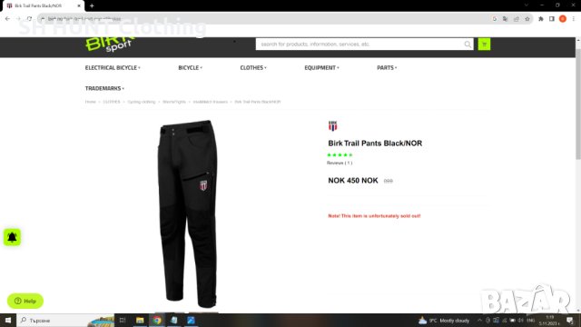 BIRK Trail Pants Black Stretch размер L изцяло еластичен панталон - 380, снимка 3 - Панталони - 42856051