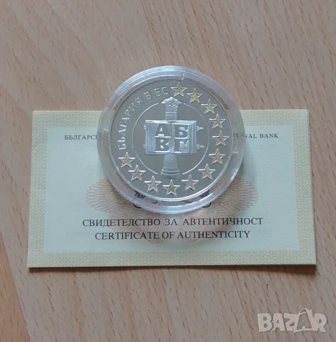 1,95583 лева 2007 г