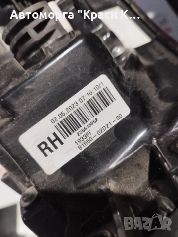 Стопове за Тойота Корола Toyota Corolla седан 2023г, снимка 4 - Части - 54068311