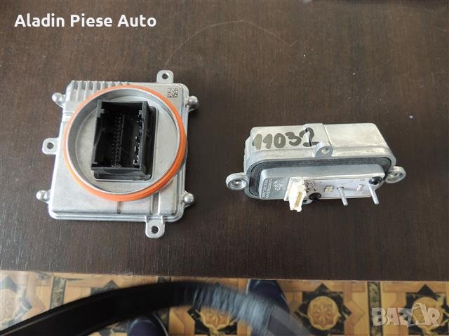 Комплект дрешник и лед модул Skoda Superb 2019 2020 2021 2022 2023 код 992941571AA, 10500011090 , снимка 2 - Аксесоари и консумативи - 42805053