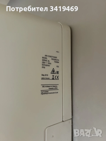 Хиперинверторен климатик Fuji Electric RSG09KGTE (За части или ремонт), снимка 4 - Климатици - 56137479