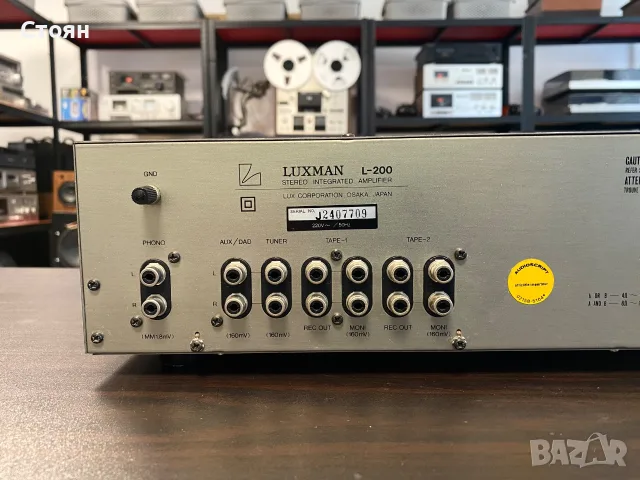 Чудесен усилвател Luxman, снимка 9 - Ресийвъри, усилватели, смесителни пултове - 55741113