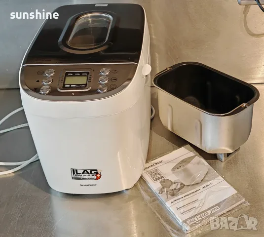 Silver Crest SBB 850E1 Bread Maker 850W Хлебопекарна