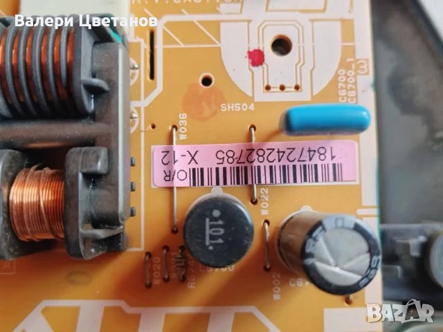 телевизор SHARP LC-20S5E-BK на части, снимка 6 - Телевизори - 51423326