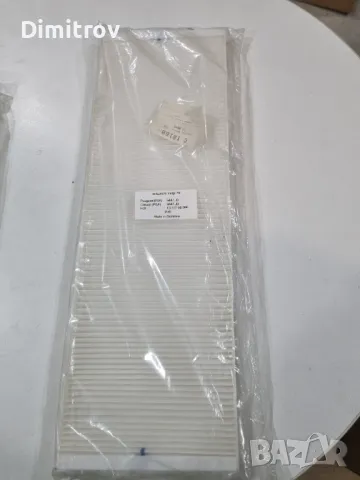 Пежо Боксер Филтър купе / Поленов филтър, снимка 1