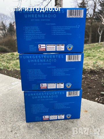 Радио будилник Krontaler Germany , черно, снимка 3 - Радиокасетофони, транзистори - 39886929