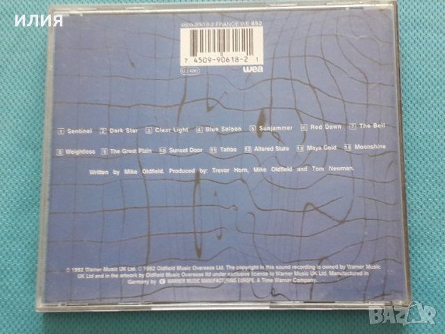 Mike Oldfield – 1992 - Tubular Bells II(New Age,Prog Rock,Ambient), снимка 4 - CD дискове - 42466764