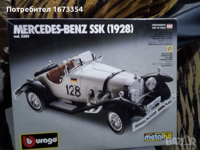 Колекционерски колички