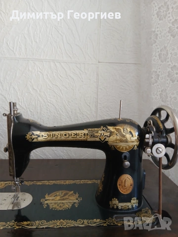 Крачна шевна машина Сингер