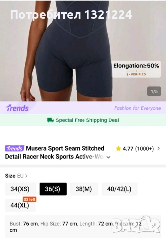 НОВ дамски, спортен гащеризон MUSERA, снимка 4 - Спортни екипи - 54312451