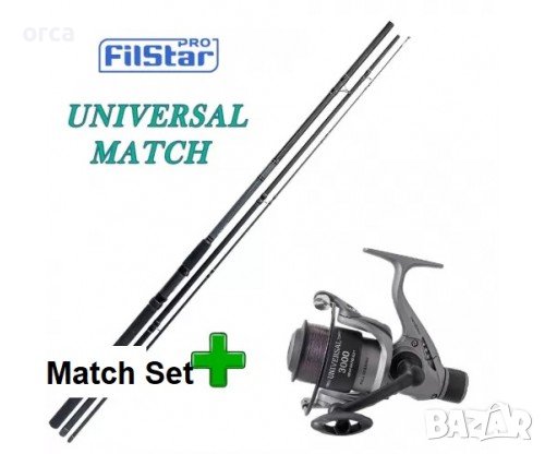 Комплект за мач риболов - въдица, макара и влакно Filstar Universal Match