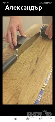 Лесна система за заточване на ножове , снимка 11 - Прибори за хранене, готвене и сервиране - 47783753