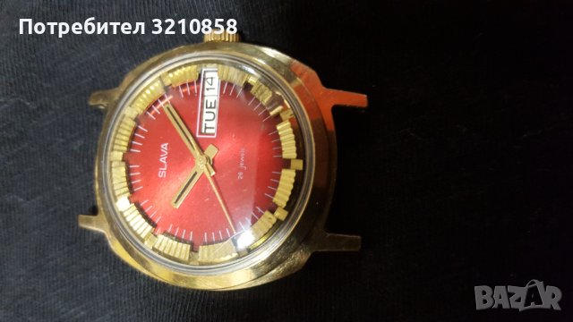 Часовник  Слава, снимка 12 - Мъжки - 40284970