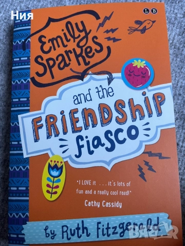 Emily  Sparkes and the friendship fiasco by Ruth Fitzgerald- английски роман