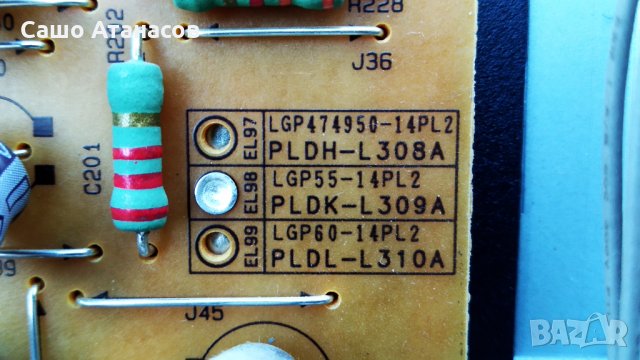 LG 55LB580V със счупена матрица ,LGP55-14PL2 ,EAX65610904(1.0) ,6870C-0471D ,LC550DUE (FG)(A4), снимка 9 - Части и Платки - 31543966