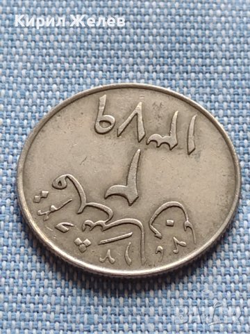 Красива Арабска монета рядка за КОЛЕКЦИОНЕРИ 41202, снимка 3 - Нумизматика и бонистика - 42789784