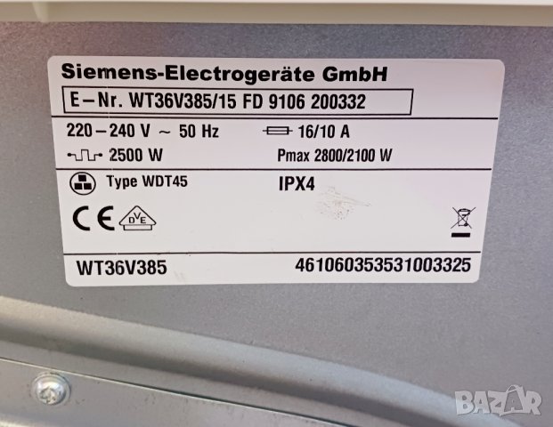 Въздуховодна сушилня  SIEMENS IQ390 - коминка, снимка 13 - Сушилни - 42167193