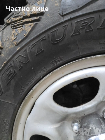 4 броя гуми 235/75/15 Kumho с джанти 5х139.7 за фероза, витара, джимни,нива, снимка 11 - Гуми и джанти - 52535586