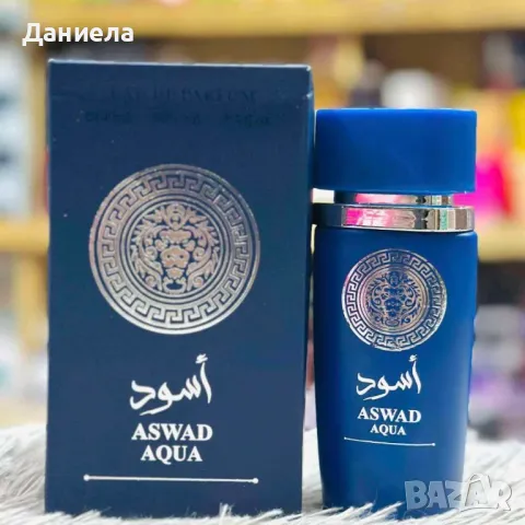 Парфюми на едро и дребно цена 19,00 лв, снимка 11 - Дамски парфюми - 49638338