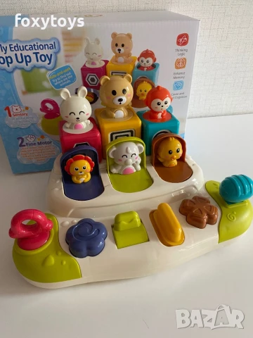 Изскачащи животни, бебешка играчка