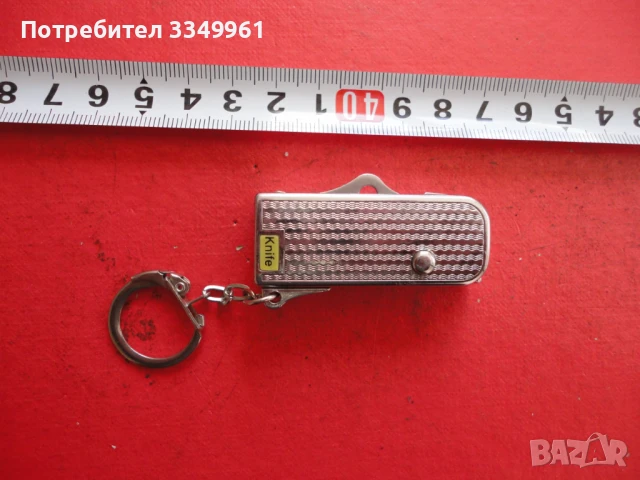 Автоматичен нож запалка 