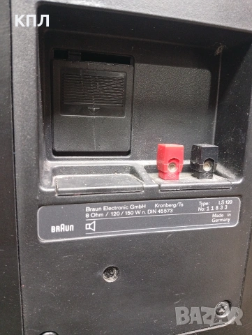 Тонколони BRAUN Atelier LS -120, снимка 15 - Тонколони - 54066839