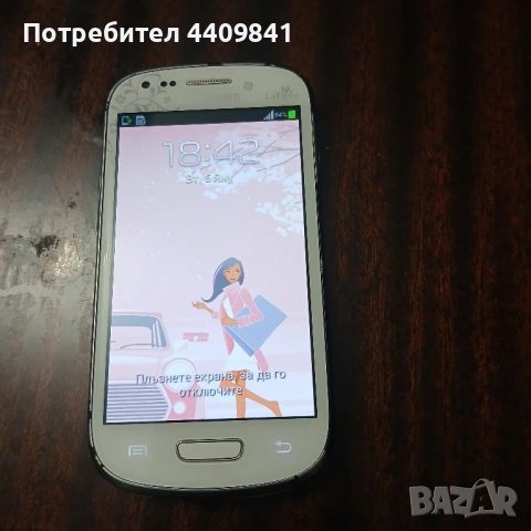 samsung S3 mini gt-i8190 La Fleur 