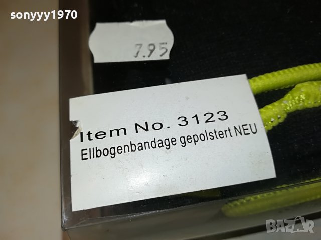 DERBYSTAR-НАКОЛЕНКИ/НАЛАКЪТНИЦИ 2410221037, снимка 6 - Спортна екипировка - 38432723
