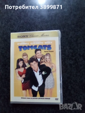 Продавам филми на DVD с български субтитри, снимка 18 - DVD филми - 50164401