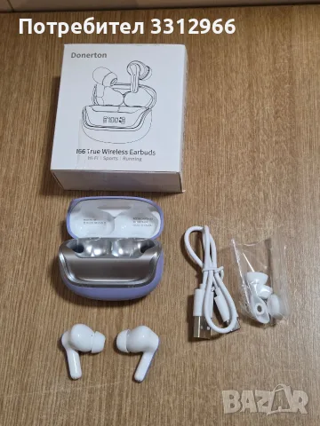 Donerton I66 True Wireless Earbuds, комплект безжични слушалки. Включва кутия за зареждане 