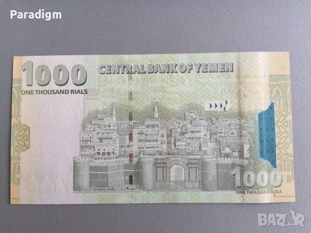 Банкнота - Йемен - 1000 риала UNC | 2004г., снимка 2 - Нумизматика и бонистика - 40391451