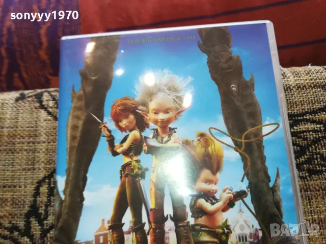 АРТУР ДВД-КАТО НОВ 2502251550, снимка 7 - DVD филми - 49272075