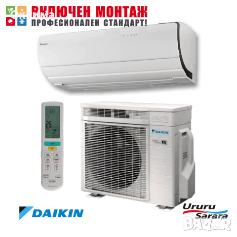 Хиперинверторен климатик Daikin Ururu Sarara FTXZ35N / RXZ35N, 12000 BTU, клас А+++