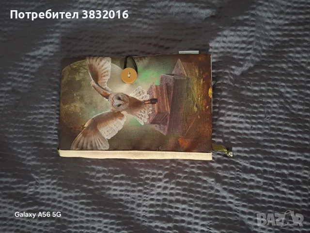 Калъф с нощна птица