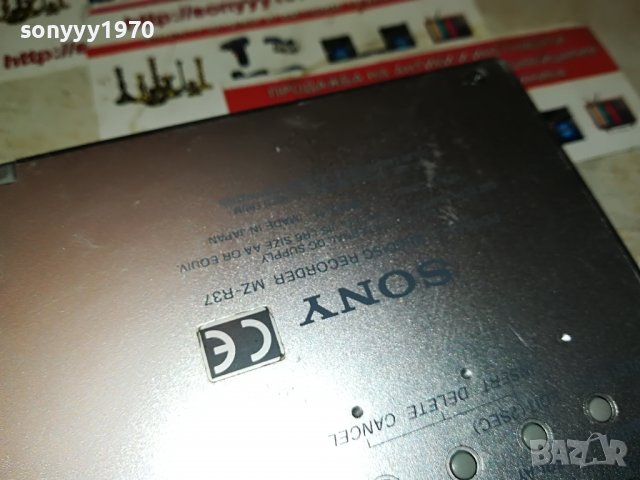 sony-japan 2711221039, снимка 6 - Радиокасетофони, транзистори - 38812525