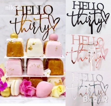 Hello Thirty 30 години юбилей твърд Акрил топер за торта украса декорация надпис Рожден ден