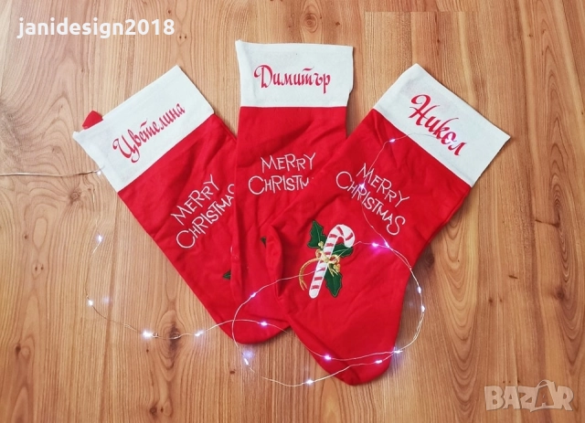 коледни чорапчета с име по поръчка , снимка 7 - Декорация за дома - 52310600