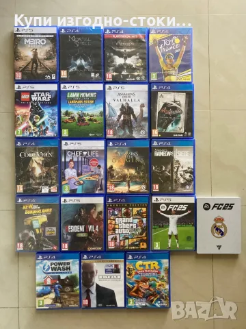 Игри за PS4 PS5 