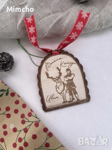 Персонализирана играчка за елха ЕЛЗА и Анна, снимка 3 - Други - 52209143