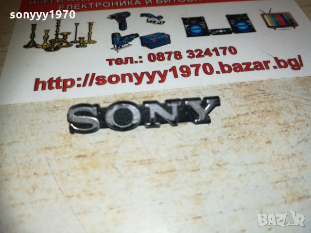 sony емблема 3001211151, снимка 3 - Други - 31609226
