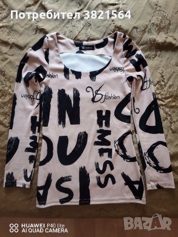 Блузка на VS fashion, снимка 1 - Блузи с дълъг ръкав и пуловери - 42729195