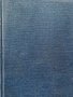 Приключенията на Тарзана: Неукротимиятъ Тарзанъ - Едгар Бъроуз, снимка 1 - Художествена литература - 44386147
