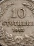 МОНЕТА 10 стотинки 1913г. ЦАРСТВО БЪЛГАРИЯ СТАРА РЯДКА ЗА КОЛЕКЦИОНЕРИ 35095, снимка 2