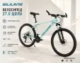 Велосипед 27.5 цола, 24 скорости, дискови спирачки / GILLANG, снимка 1