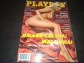 Стари списания Playboy и Максим кашон номер 5 , снимка 8