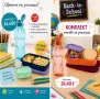 Tupperware продукти, снимка 1