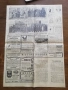 Стари вестници списание 20- години на миналият век. , снимка 7