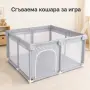 Сгъваема детска кошара за игра 118x118 см с мрежести стени, снимка 1