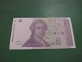 Банкнота Хърватия-15868, снимка 1